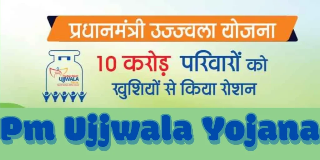 Pm Ujjwala Yojana