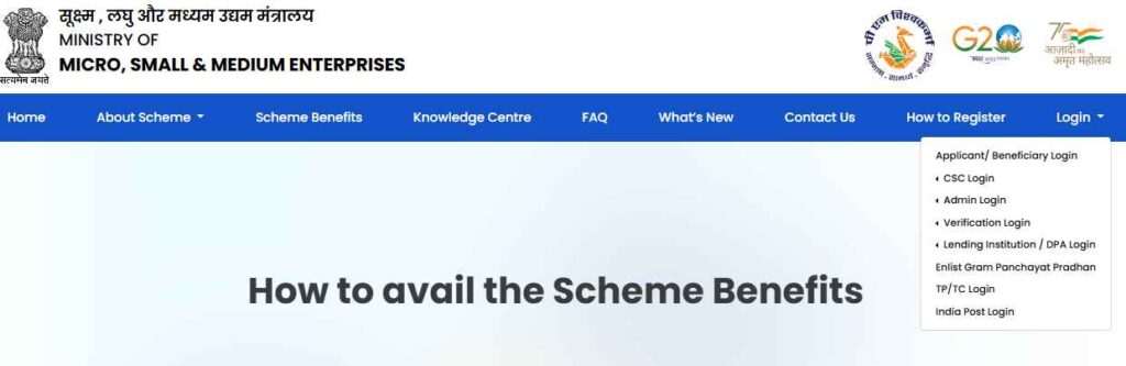 Pm Vishwakarma Yojana